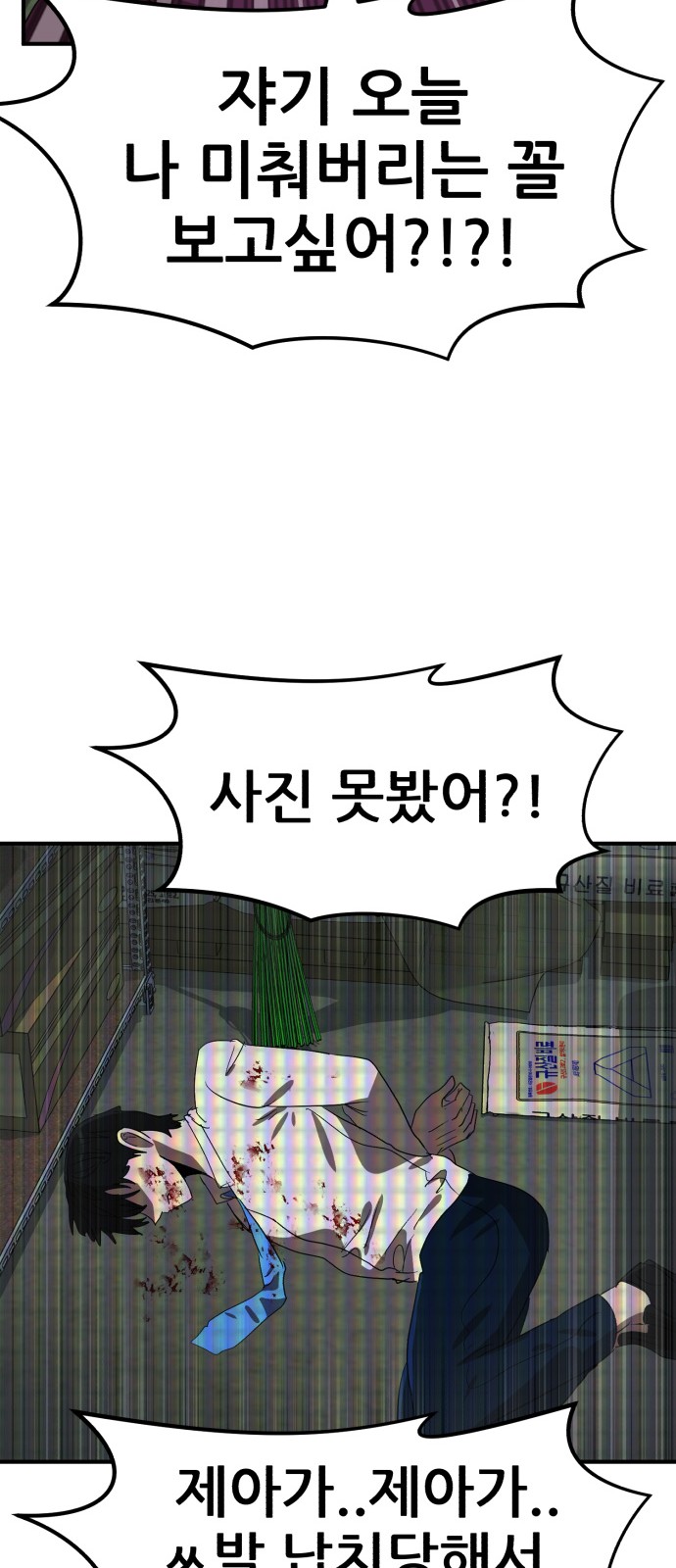90 페이지