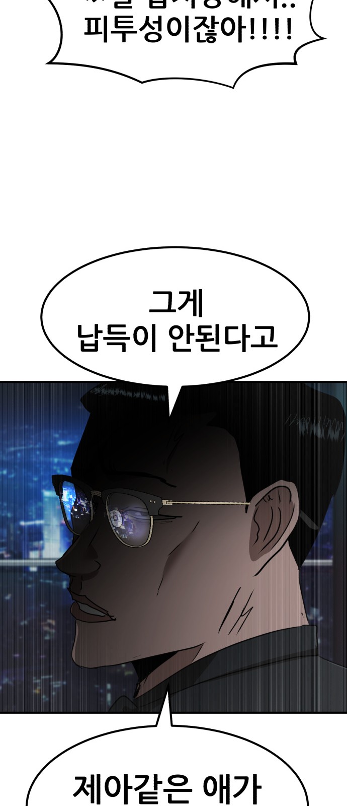 91 페이지