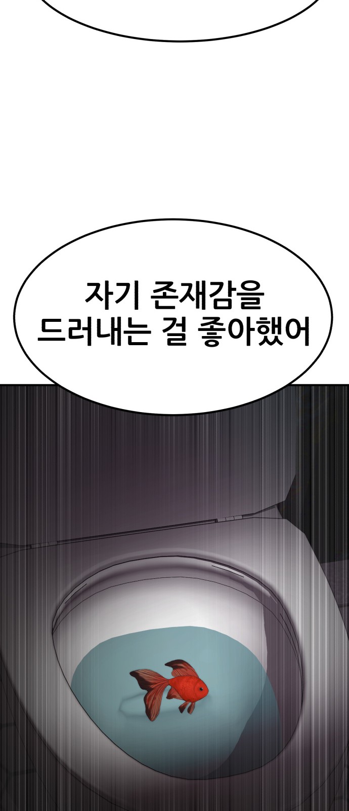 93 페이지