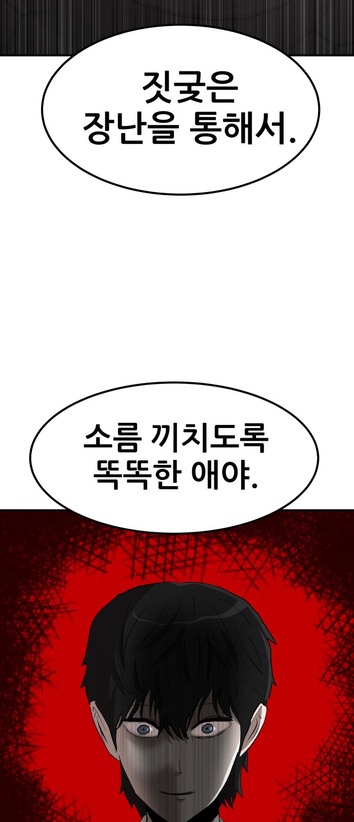 94 페이지