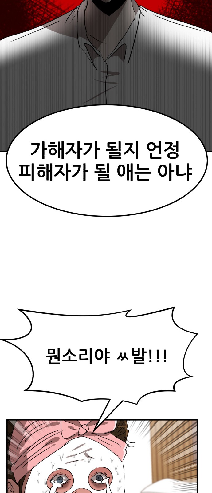 95 페이지
