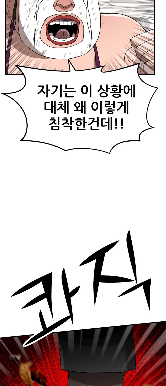 96 페이지