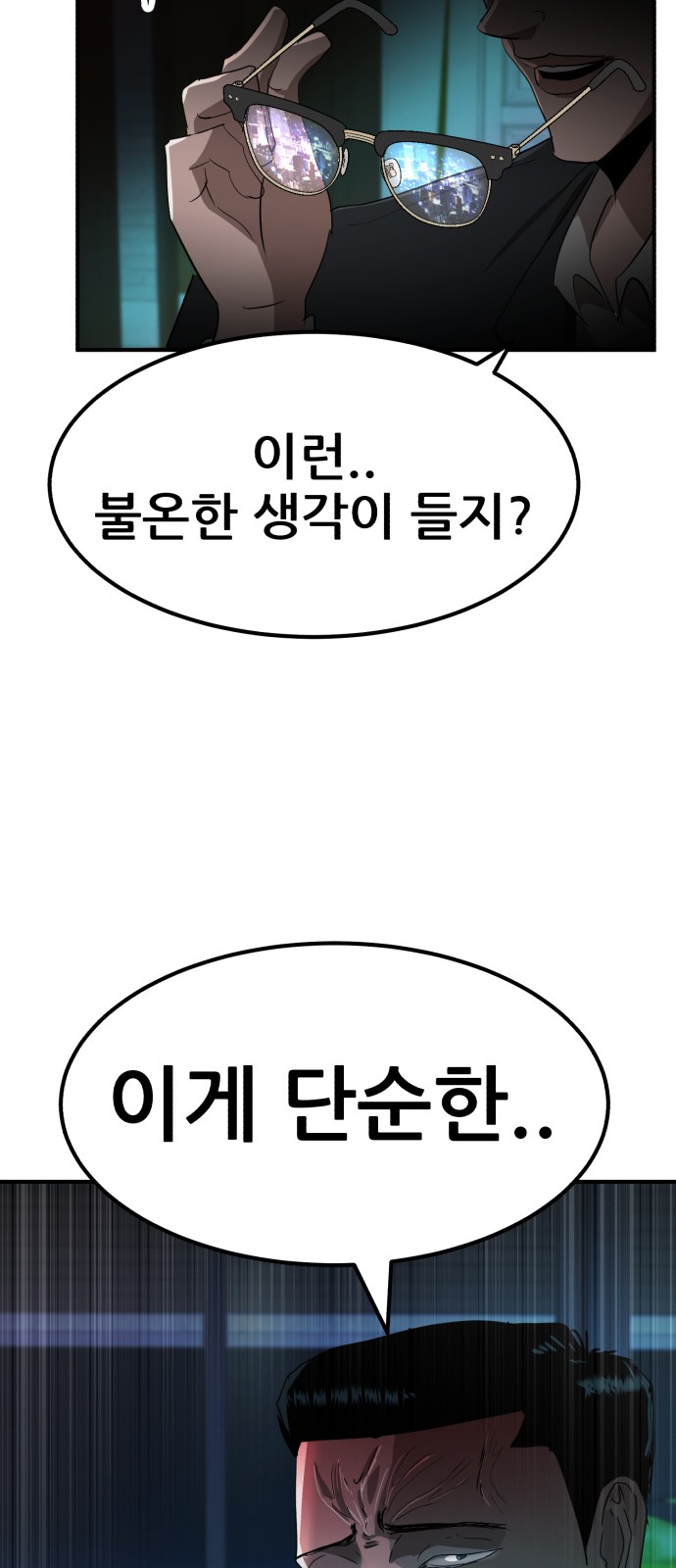 98 페이지