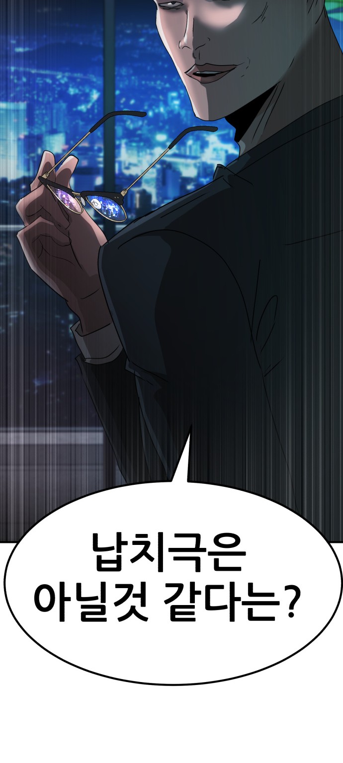99 페이지