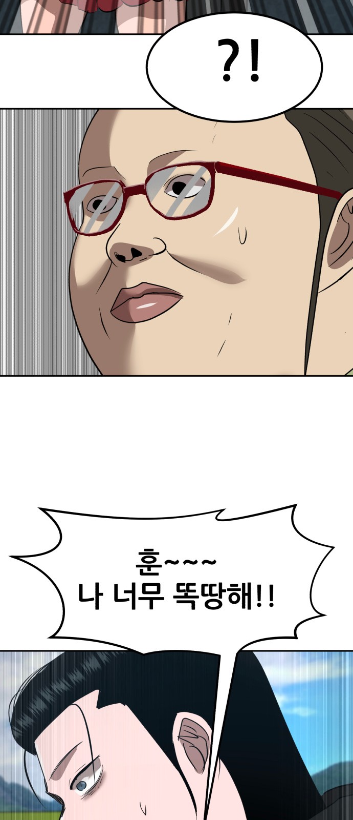 101 페이지