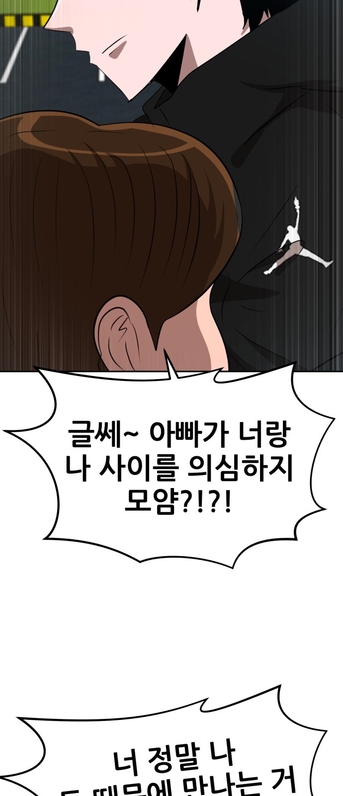 102 페이지