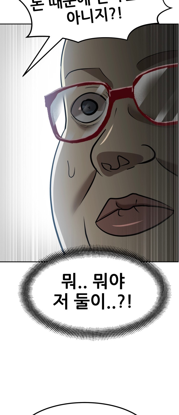 103 페이지