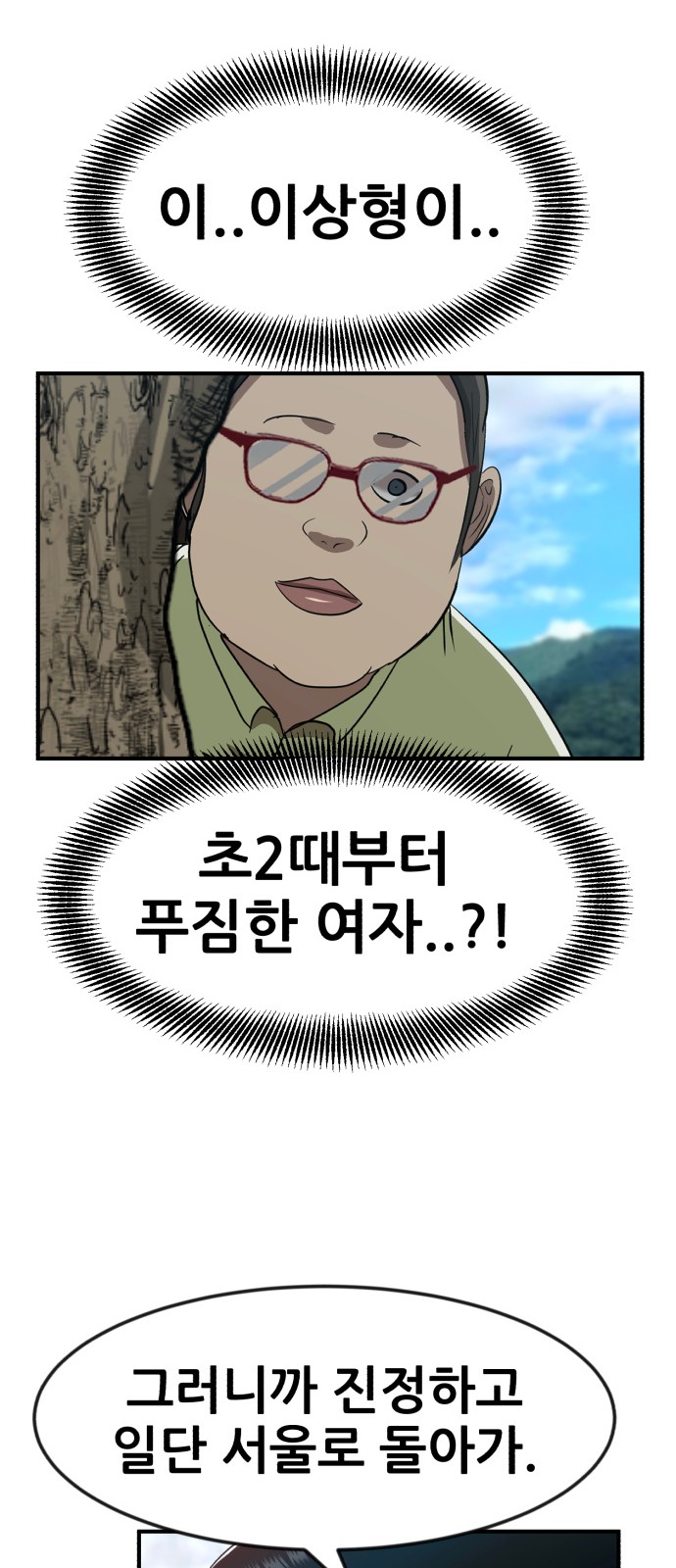 105 페이지