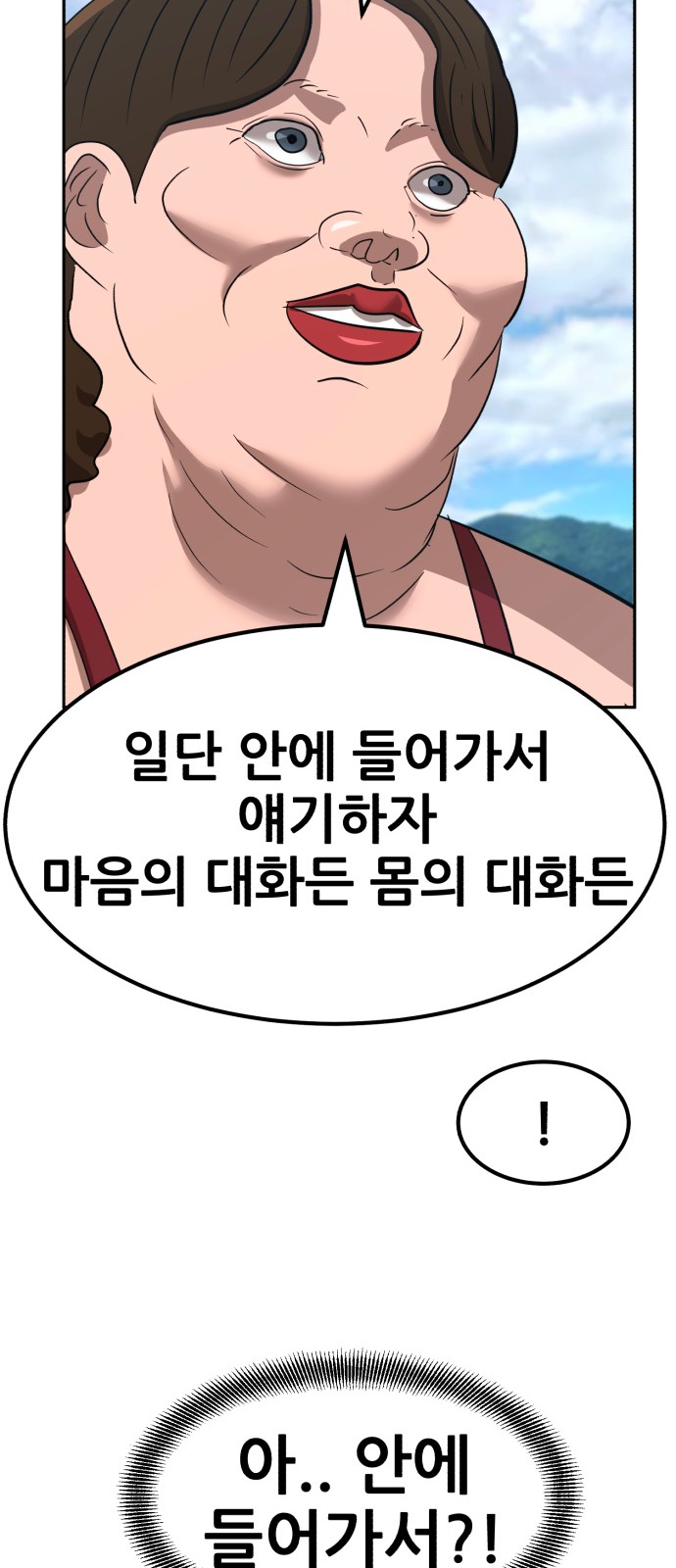 107 페이지