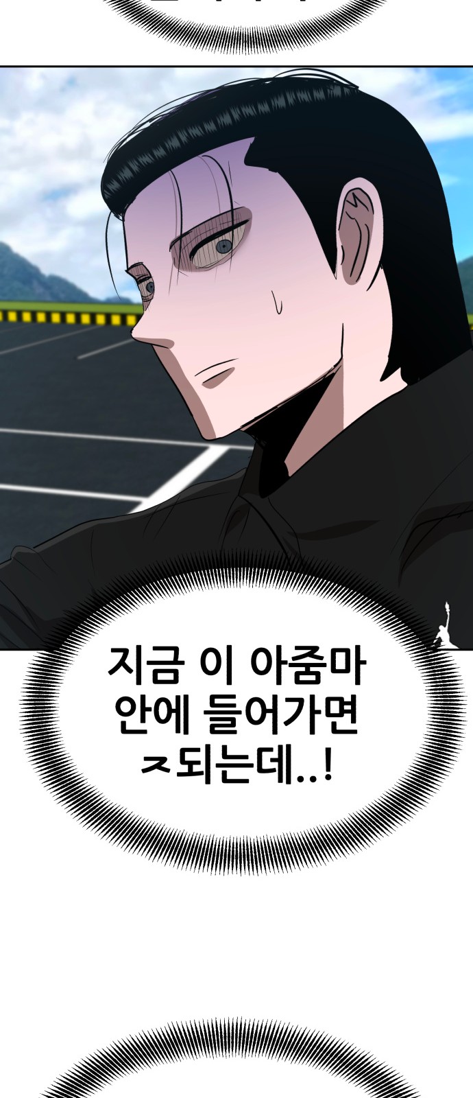 108 페이지