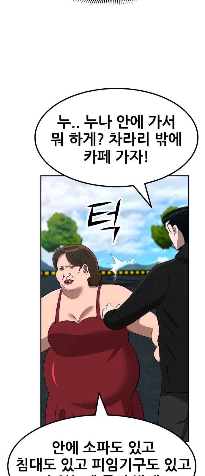 110 페이지