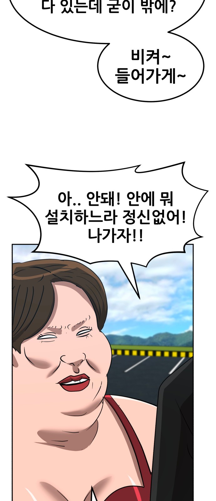 111 페이지