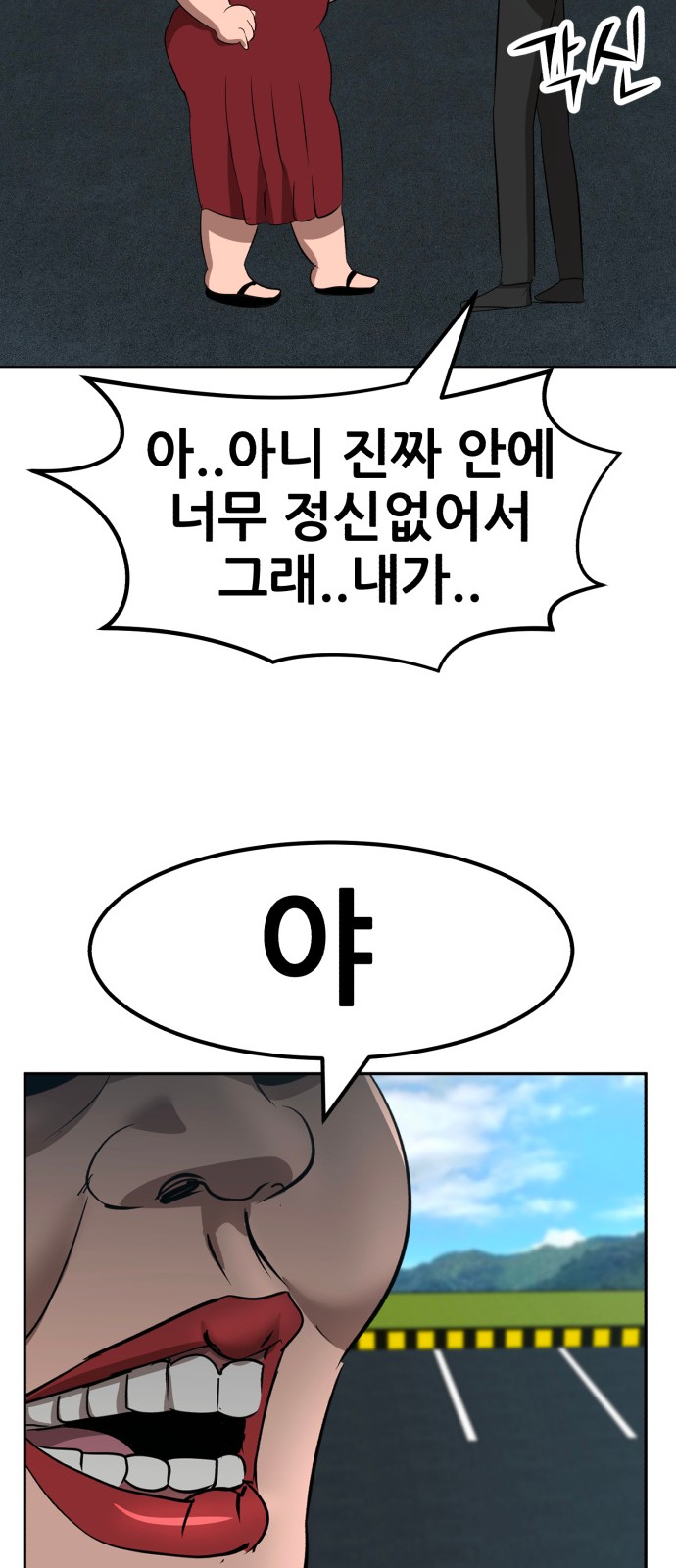 113 페이지