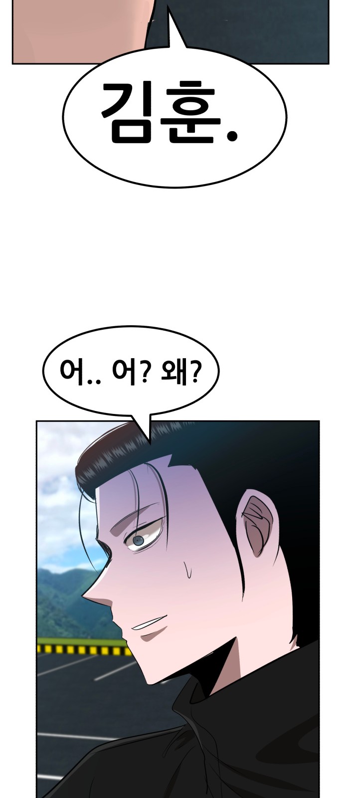 114 페이지