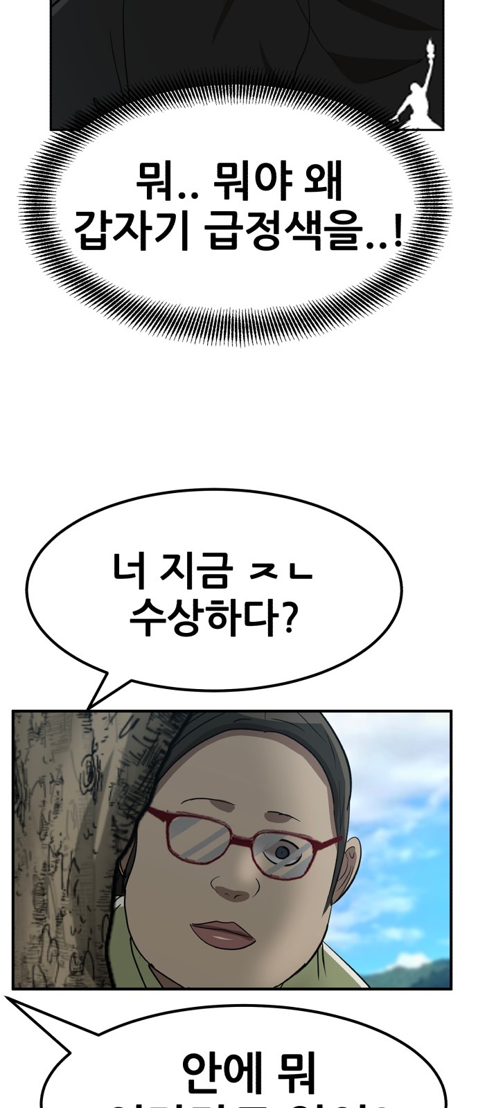 115 페이지