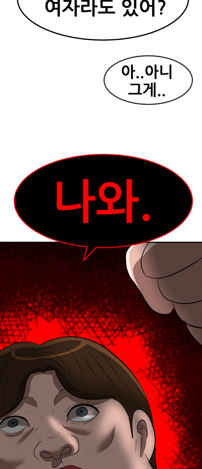116 페이지