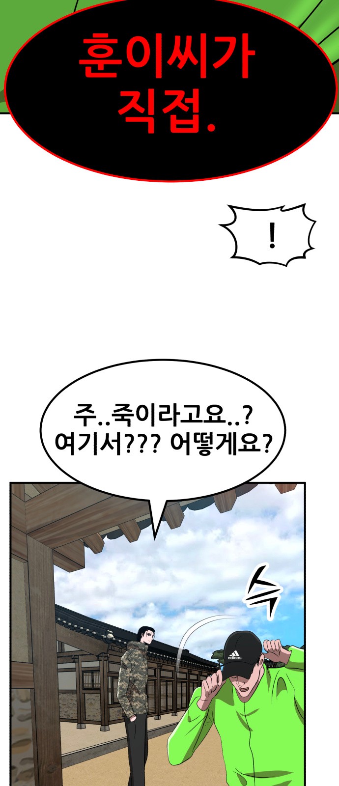 2 페이지