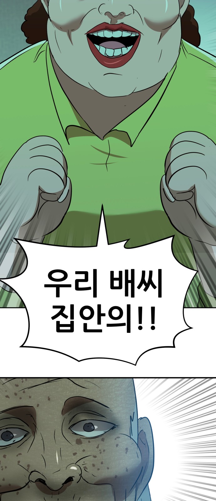 24 페이지