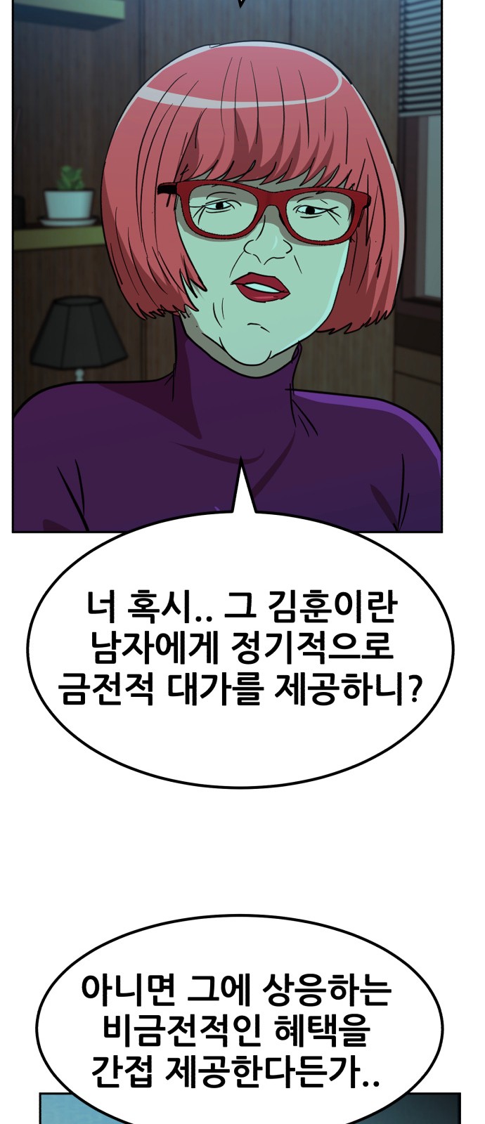 26 페이지