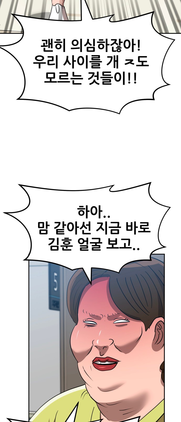 34 페이지