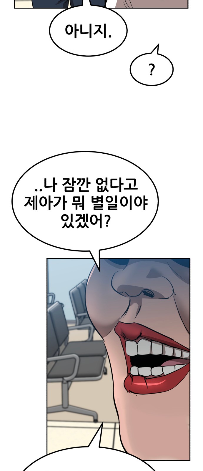 36 페이지