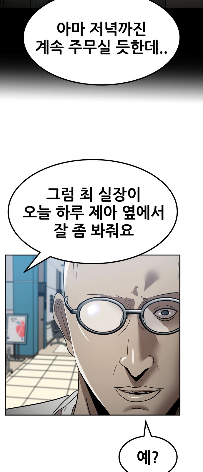 39 페이지