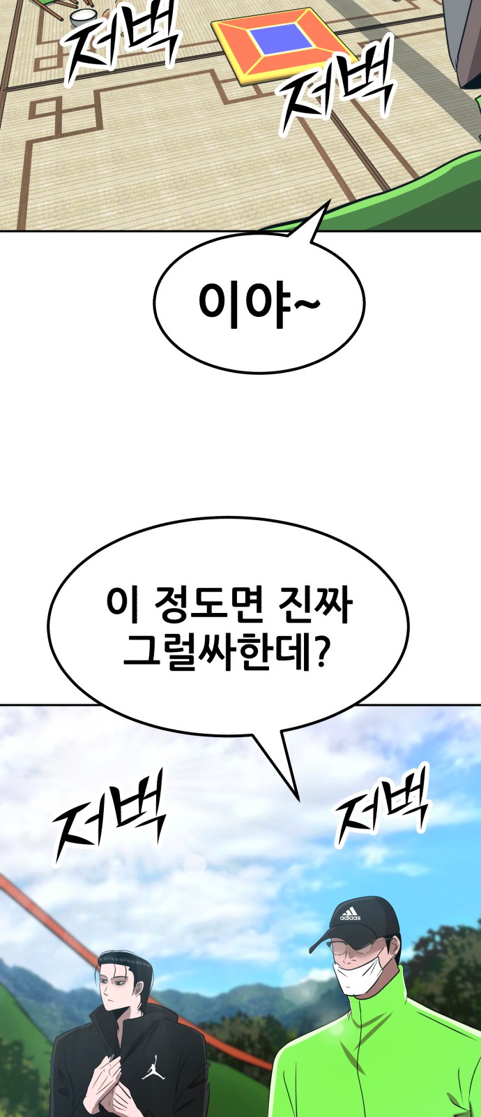 47 페이지