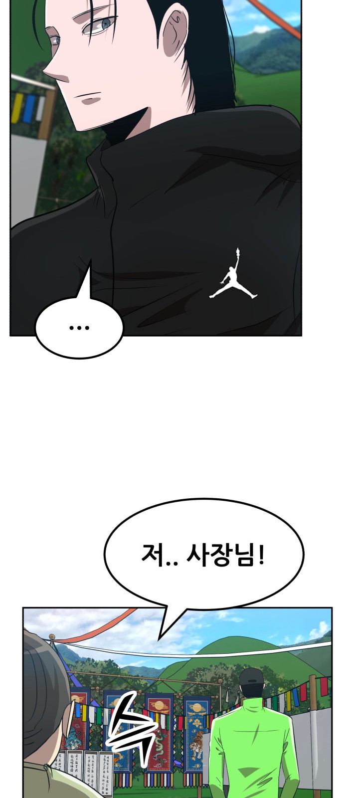 50 페이지