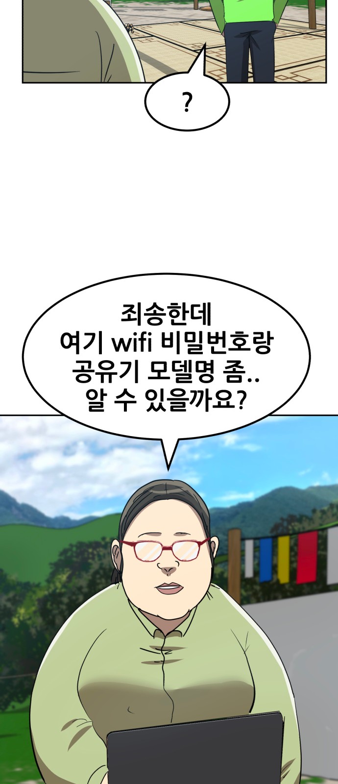 51 페이지