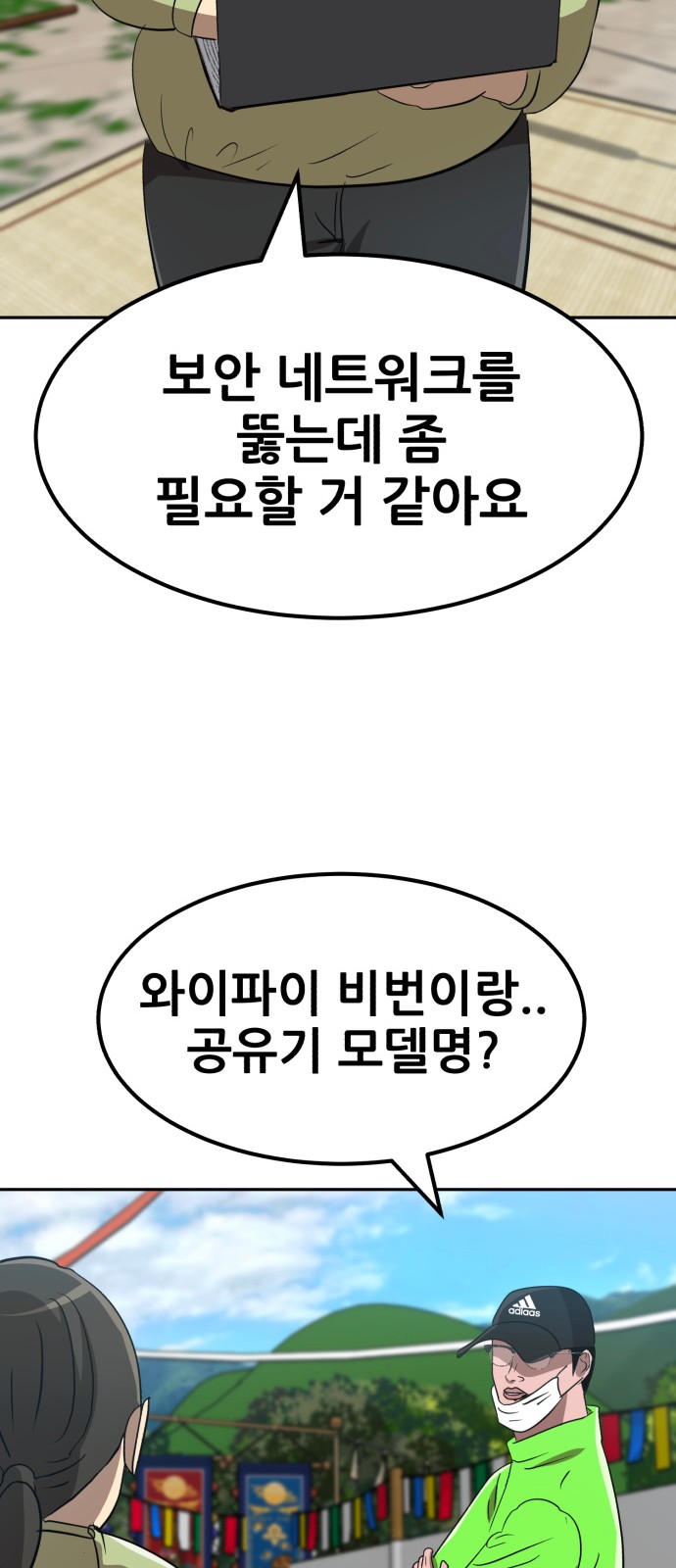 52 페이지