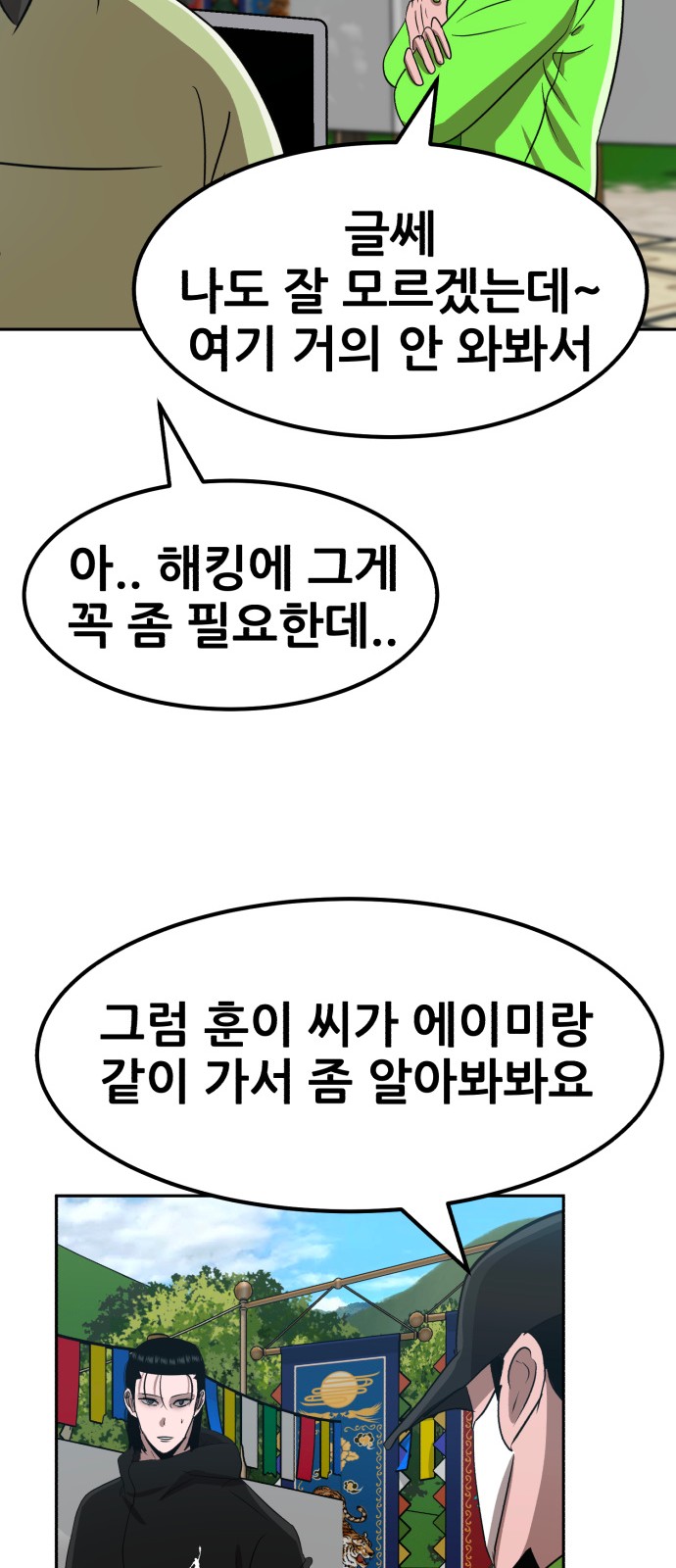 53 페이지