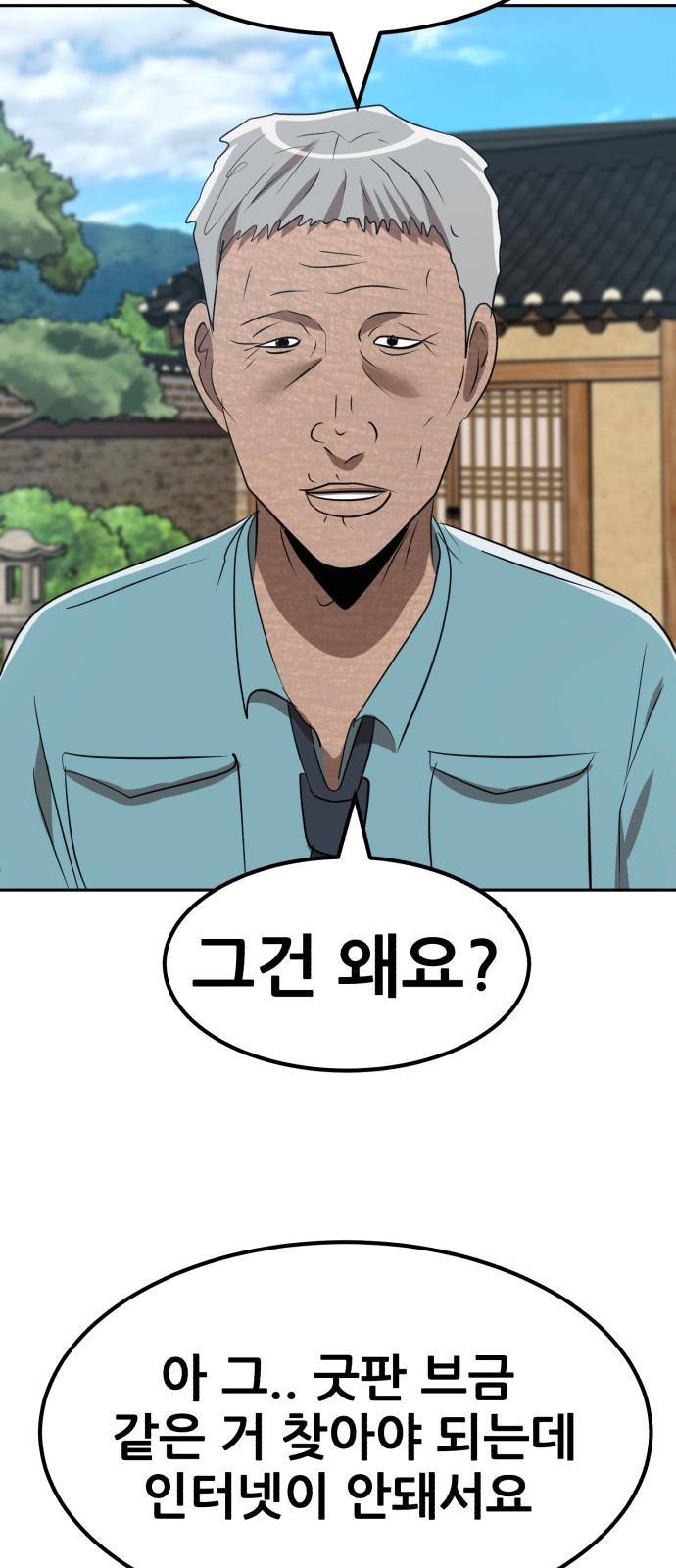 56 페이지