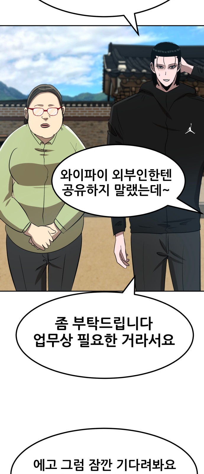 57 페이지
