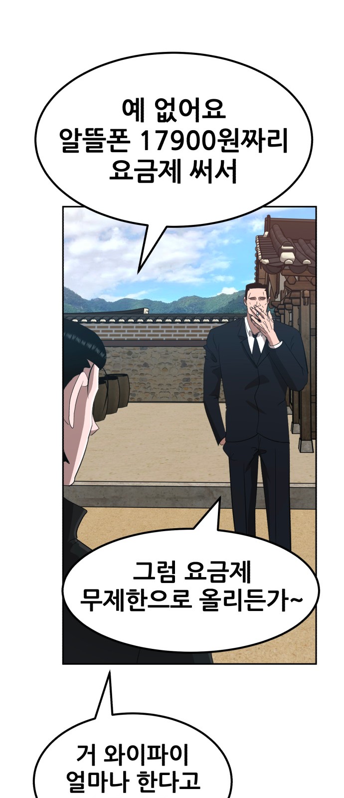 61 페이지