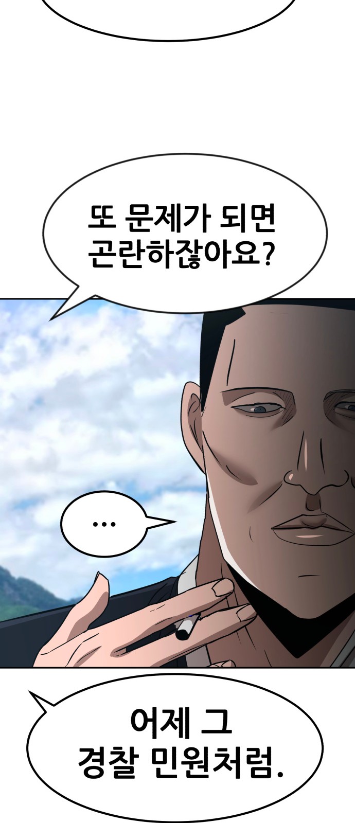 66 페이지