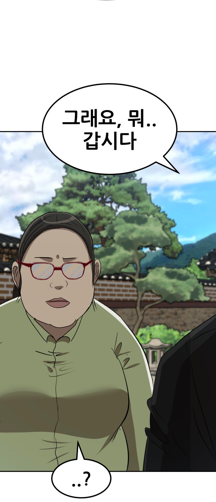 67 페이지