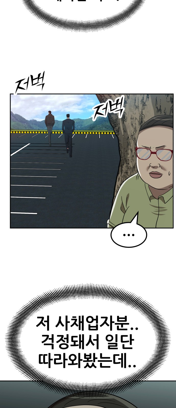 71 페이지