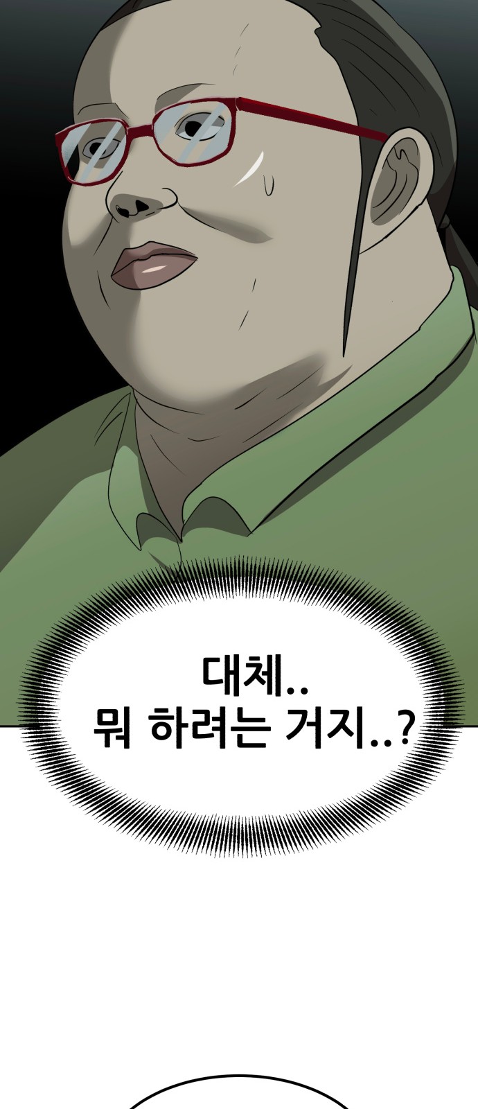 72 페이지