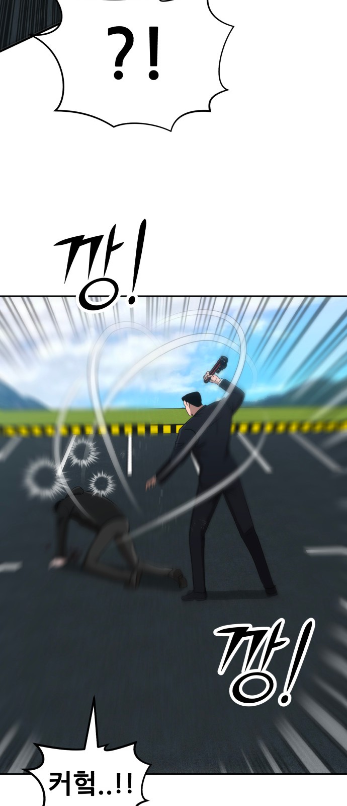 78 페이지
