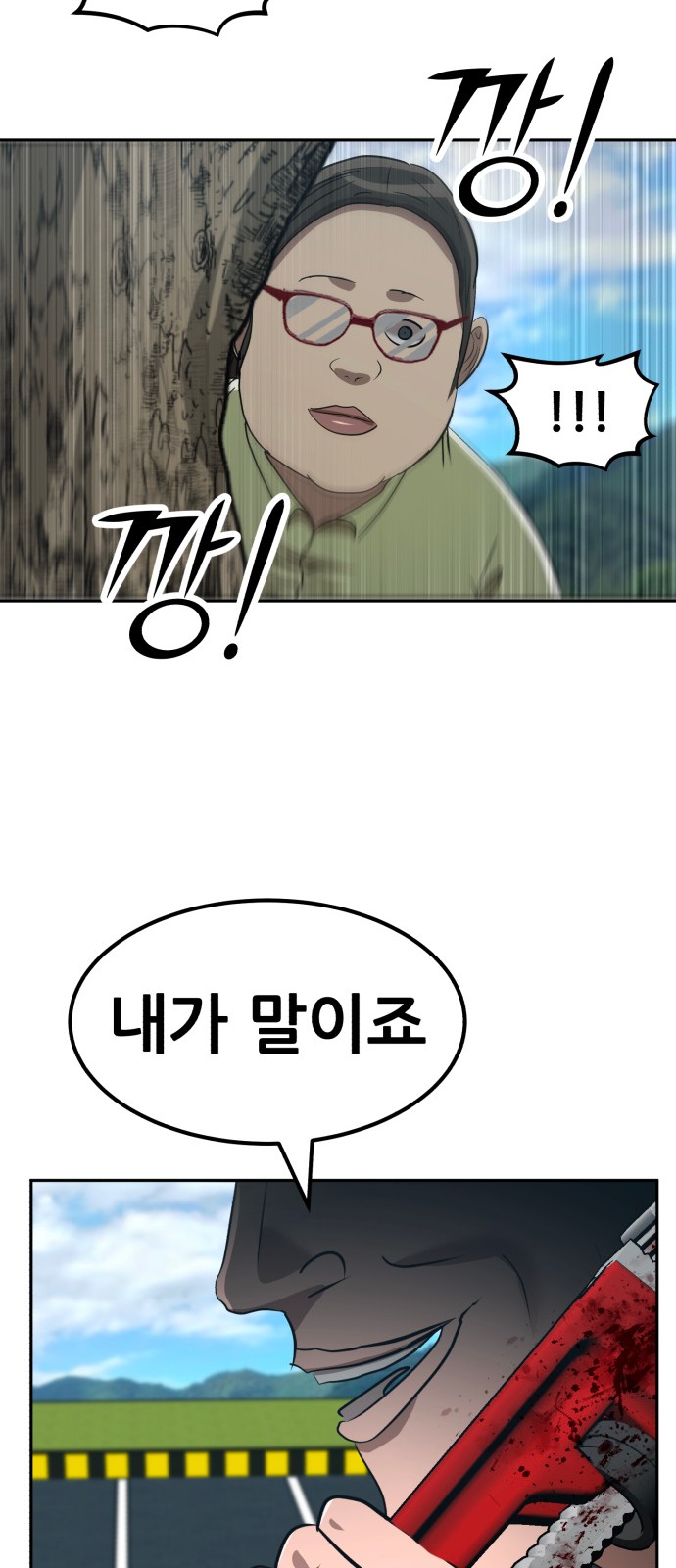 79 페이지