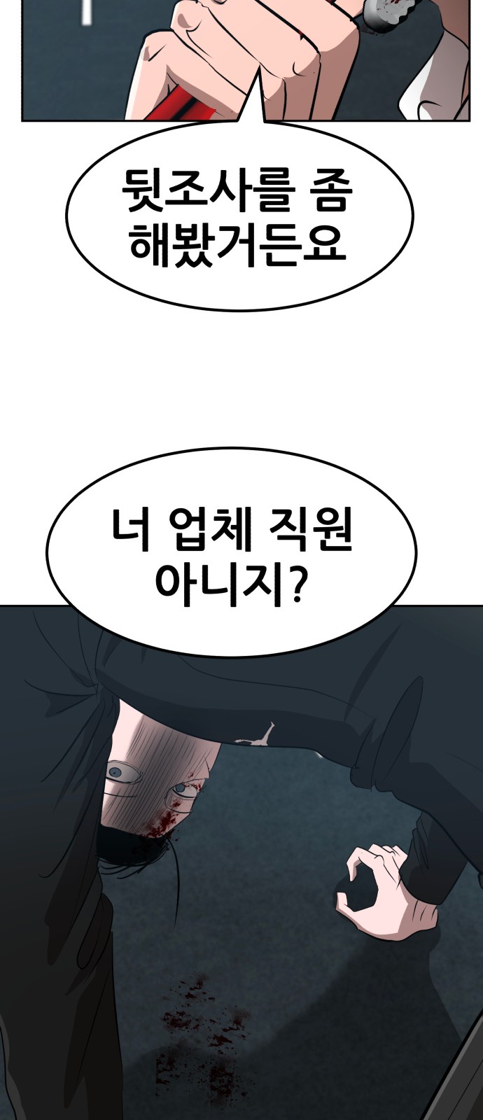 80 페이지