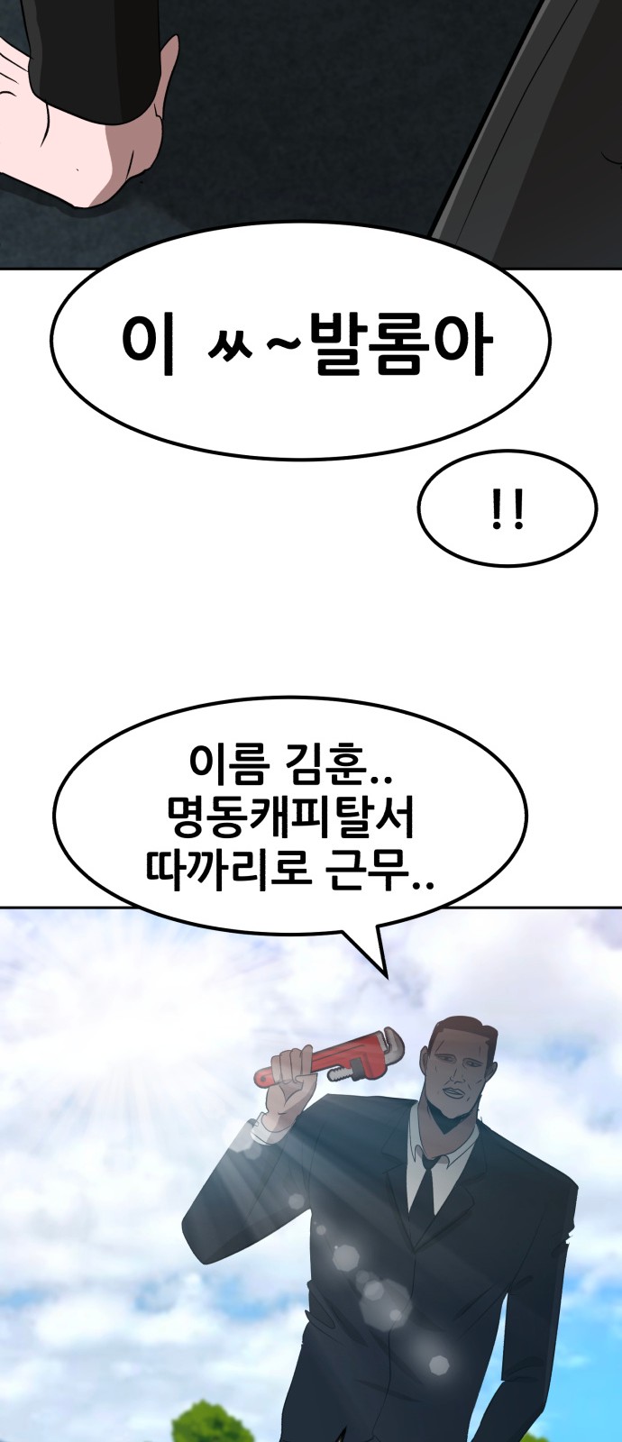 81 페이지