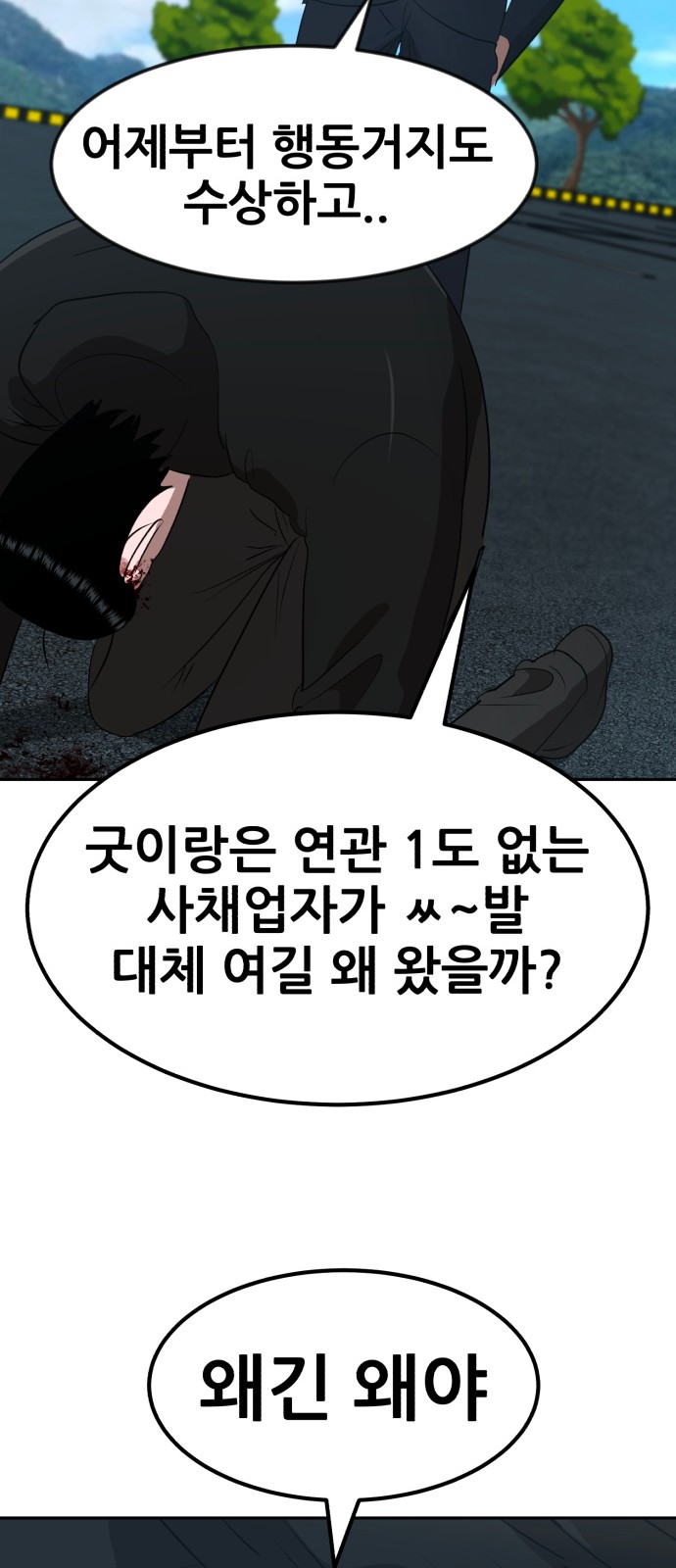 82 페이지