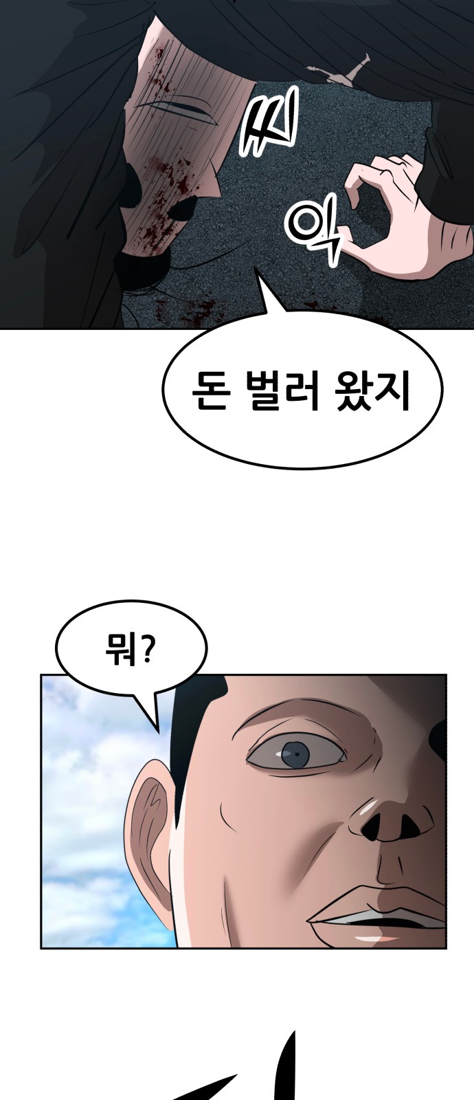 83 페이지