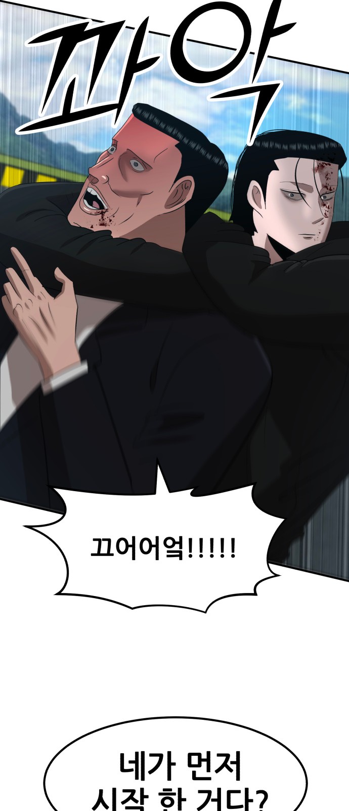 87 페이지