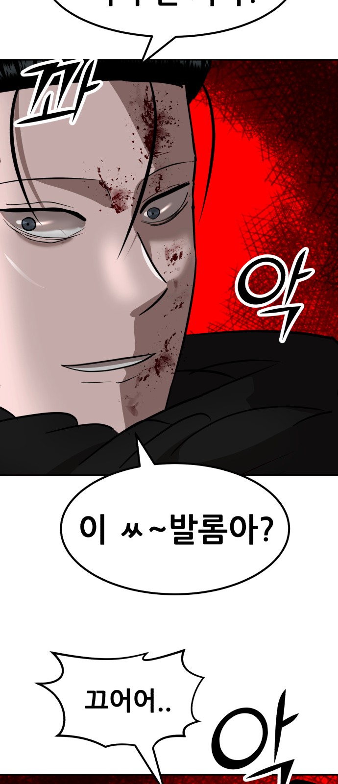 88 페이지