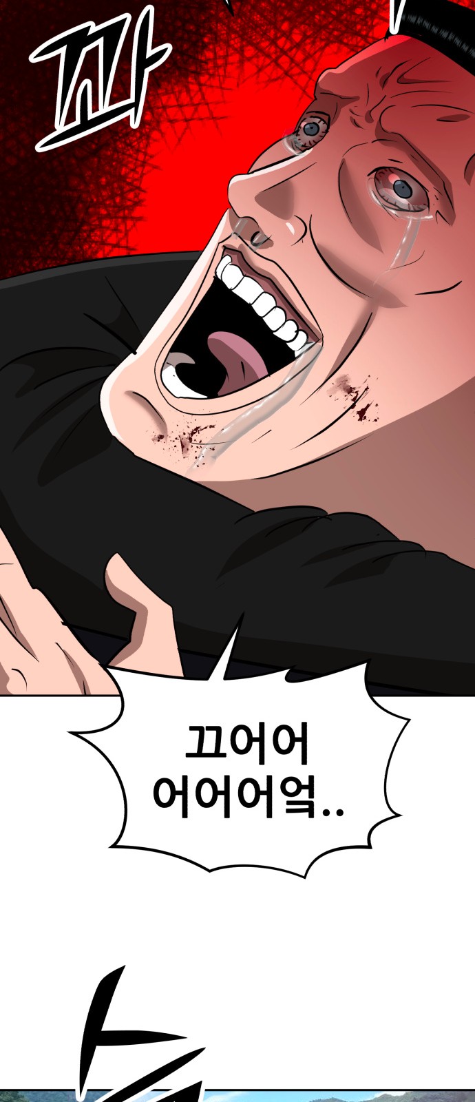 89 페이지