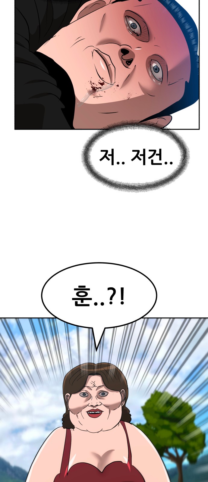91 페이지