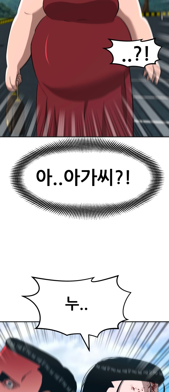 92 페이지