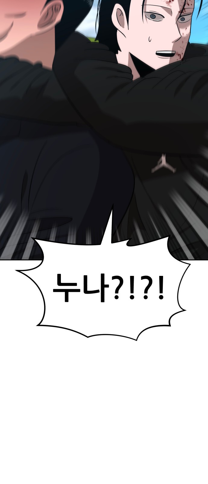 93 페이지
